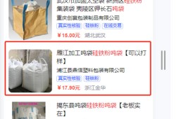 黄浦爱采购代运营的选择