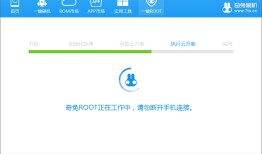 华为P10 （EMUI 9.0）手机完美获取root教程，最强root工具，亲测可用！手机root教程「华为P10 （EMUI 9.0）手机完美获取root教程，最强root工具，亲测可用！」