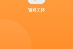 智能关怀电话手表怎么绑定手机「智能关怀」