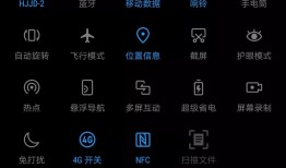 指纹锁NFC及IC卡读取录入教程手机指纹锁怎么设置「指纹锁NFC及IC卡读取录入教程」